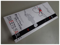 20150524212603.JPG
