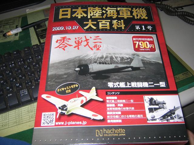 ファイル 23-1.jpg