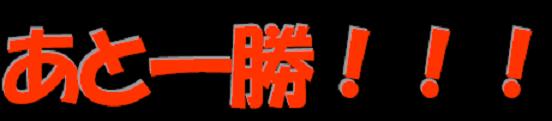 ファイル 30-1.jpg