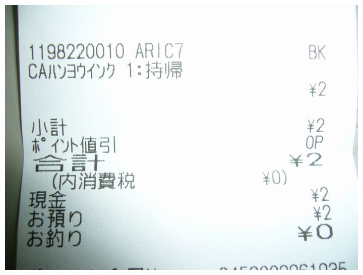 ファイル 319-1.jpg