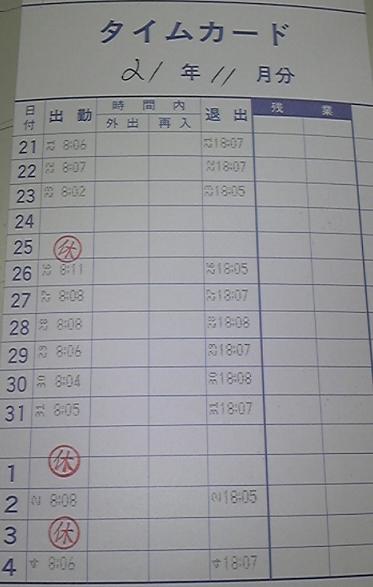ファイル 37-1.jpg