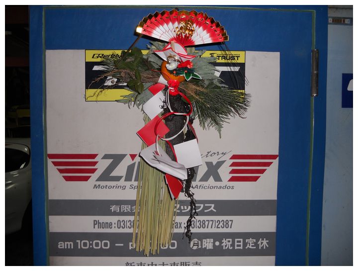 ファイル 372-1.jpg