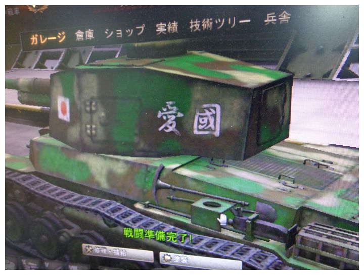 ファイル 654-2.jpg