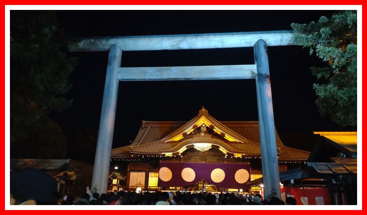 令和七年。謹賀新年。。