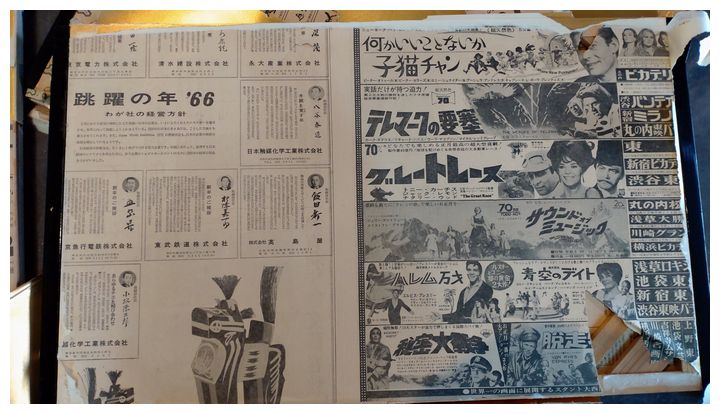 連休・・・（*´ω｀）