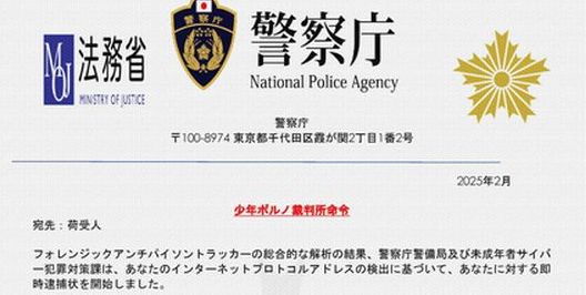 R7-4-10-police-1.jpg R7-4-10-police-1.jpg