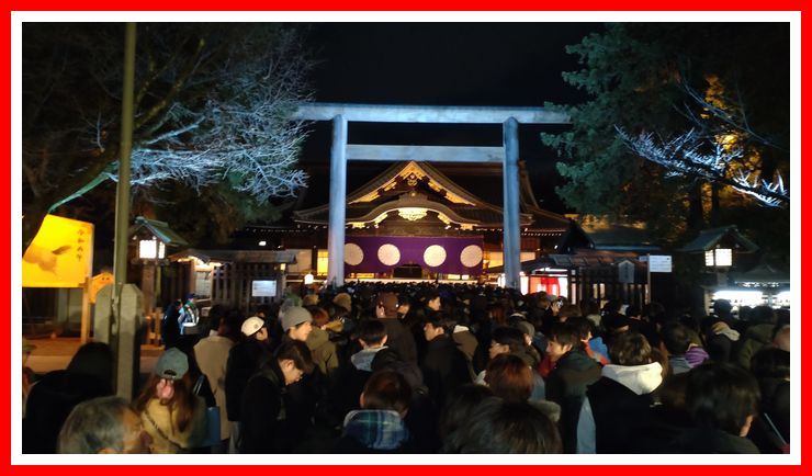 令和八年。謹賀新年。。