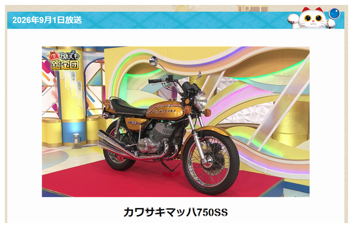 なんだかなー？って・・・┐(´д｀)┌