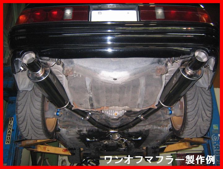 Zimax MotorFactory | 作業例